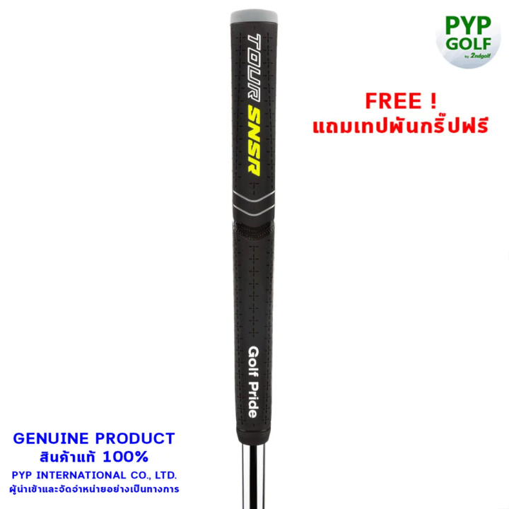 Golf Pride Tour SNSR Contour Pro Black Edition (BlackGrey 104CC