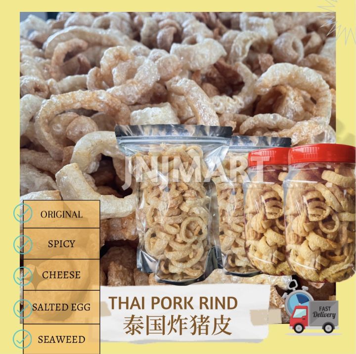 Thai Snack Crispy Pork Rinds泰国网红脆口炸猪皮（原味/海苔/辣味/芝士/咸蛋）Thai Snacks Crispy