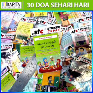 (isi 05) Tempelan / Stiker Kumpulan Doa Sehari hari Anti Air Sticker Edukasi Anak Stiker Graftac Laminasi Glosy