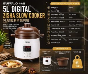 TTHUAN BUFFALO TOROS 5L MULTIFUNCTION ZISHA POT STEW COOKER | 1 YEAR WARRANTY | SLOW COOKER | PRE-SET MENU 牛头牌慢炖煲汤天然紫砂锅 (KWT04)