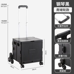 รถเข็นช็อปปิ้งพับได้ Younai สำหรับของชำ การใช้งานในบ้าน การตั้งแคมป์ และการขายสินค้าริมทาง [ จัดส่งฟรี ]