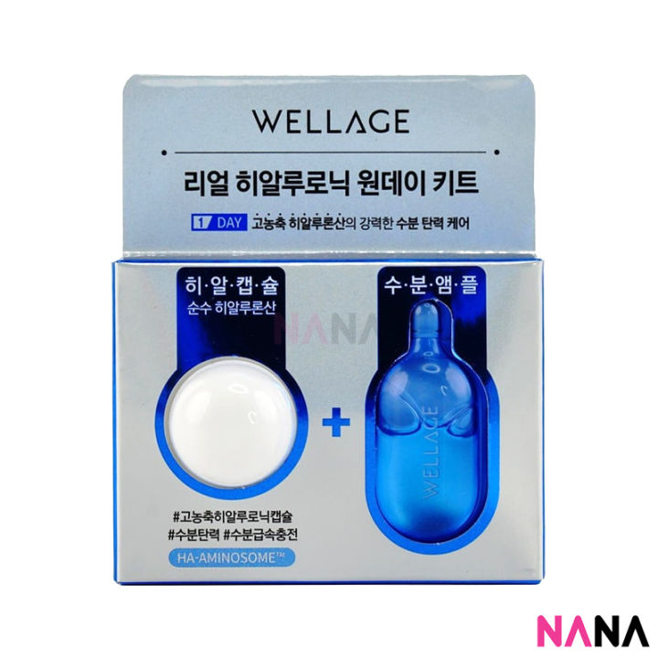 Wellage Real Hyaluronic One Day Kit | Lazada Singapore