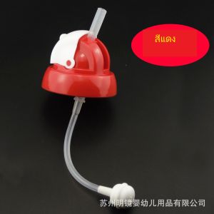 Pulchra หลอดหัดดูดพร้อมฝาเด้ง (คอกว้าง) หลอดหัดดูดคอแคบ หลอดหัดดูดคอกว้าง เปลี่ยนขวดนมเป็นขวดหัดดูด