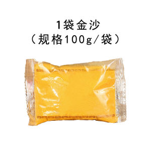 SXH  Jinyu Ming Sand Incense Burner Ash Special Sand Filling Incense Burner Gold Sand Incense Ash Powder Offering Incense Sand Diamond Sand Incense Holder Incense Burner Sand