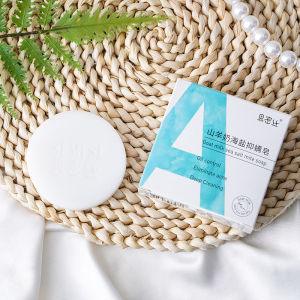 Goat Milk Sea Salt Essential oil mite soap 山羊奶皂羊奶海盐皂手工精油香皂
