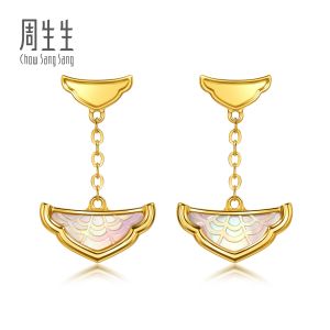 Chow Sang Sang 周生生 999 24K Pure Gold Dainty Pink Mother-of-Pearl Dangle Earrings for Women 95733E