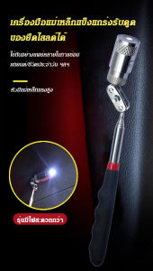 เครื่องจับแม่เหล็กยืดหดแบบแม่เหล็กแรงสูง