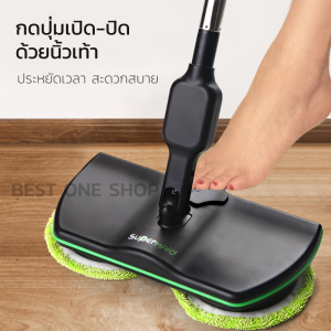 A53 ไม้ถูพื้นไฟฟ้า ม๊อบถูพื้น ไร้สาย หมูนา 180 องศา เคลือบเงา ไม้ ม็อบ อัตโนมัติ ชาร์จแบตได้