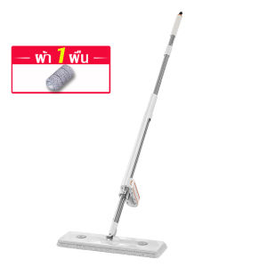 หัวฉีดน้ำแบบสเปรย์ ไม้ดักฝุ่น ไม้ม็อบถูพื้น ไม้ม็อบ+ผ้าม็อบไมโครไฟเบอร์  ดูดซับน้ำได้ดี มี 2 แบบให้เลือก  แข็งแรงทนทาน มีที่ฉีดน้ำ