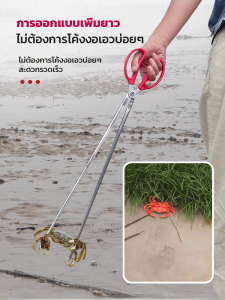 คลิปปลาไหลด้ามยาว คลิปขยะอเนกประสงค์/คลิปปลาไหลด้ามยาว คลิปขยะ/คลิปอเนกประสงค์หนาและด้ามยาว คลิปขยะปลาไหล คลิปขยะ