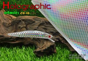 สติ๊กเกอร์ โฮโลแกรม Hologram ลายเกล็ดปลาอิสระ DIY ติดเหยื่อปลอม อุปกรณ์ทำเหยื่อปลอม ตกปลา 2022 (มีสินค้าพร้อมส่งในไทย)