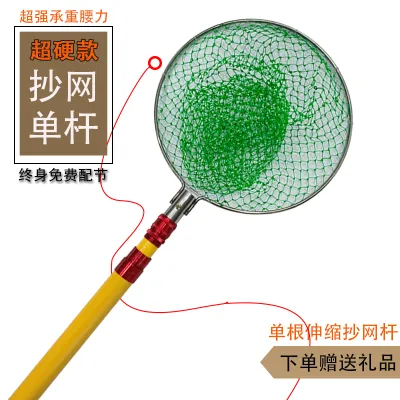 Ultra-hard fishing rod thickened electric locator telescopic integrated double-rod fishing net bag full suit