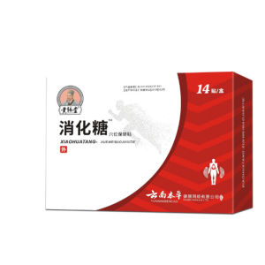 Ancestral Medicine Diabetes Patch Acupoint Magnetic Sticker Suitable for People with Diabetes