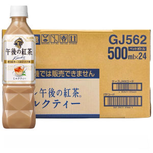 [TURTLE]Kirin Afternoon Tea / Lemon Tea / Straight Tea /Milk Tea 500ml/1500ml Ready-to-drink tea