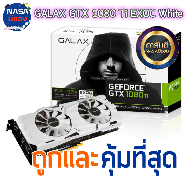 1080ti Geforce Gtx 1080 Exoc HOT Card Màn Galax Gtx 1080 Exoc