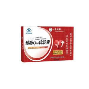Li Shizhen Coenzyme Q10 Soft Capsule/Enhance Immunity and Anti-Oxidation to Protect the Heart of the Elderly