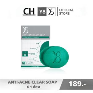 Y8 Anti-acne Clear Soap Extra-Gentle Formula โปร-3ก้อน ใหม่ สบู่กลีเซอรรีน คุมมัน นวัตกรรมจากพืชธรรมชาติ ส่งฟรี