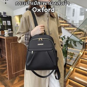 QNQN 2025 กระเป๋าเป้สะพายหลังผ้า Oxfordฤดูใบไม้ร่วงและฤดูหนาวรูปแบบใหม่คุณภาพสูงพื้นผิวแฟชั่นที่ทนต่อการสึกหรอหลากหลายฟังก์ชั่นกระเป๋าเป้สะพายหลังแบบพกพา