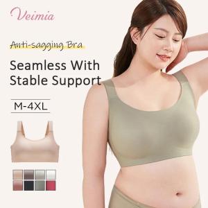 【OFFICIAL】 Plus Size Seamless Bra Makes Large Busts Look Smaller C-F Cup Plus Size Bra With Side Support And Anti-Sagging Womens Plus Size Seamless Bra With Double Stable Support Lift Up Breast