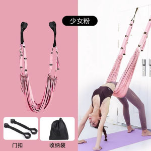 MLADEN Aerial Yoga Hammock Adjustable Door Strap Polyester Sling for Inversion Stretching Dance Fitness Home Training Workout