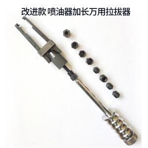Diesel fuel common rail injector dismounting puller tool for all brands injectors common rail injector removal tool