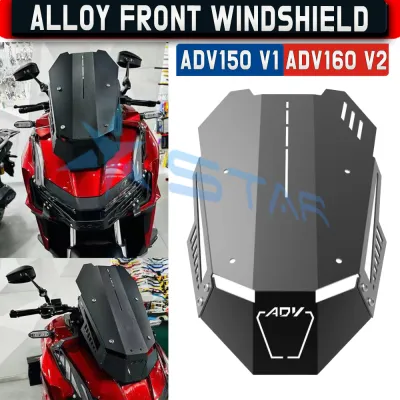 HONDA ADV150 V1/ ADV 160 V2 Full Alloy Front Windshield/Alloy Visor