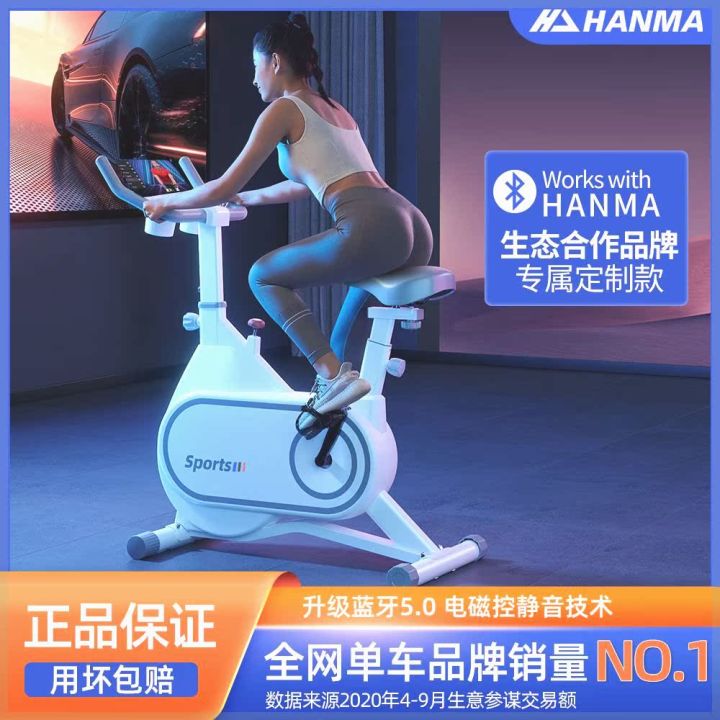 fitness equipment indoor bike with bluetooth