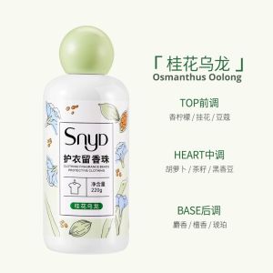 💯现货- SNYD Nano Tech Plant-based Softening Fragrance Bead 220g 纳米微胶囊衣服柔顺锁香护衣留香珠