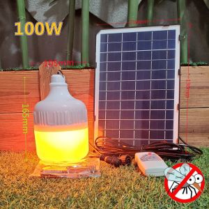 Solar Light 100W 200W 300W หลอดพลังงานแสงอาทิตย์ หลอด LED หลอดไล่ยุง หลอดชาร์จไฟ สปอร์ตไลท์ แบตเตอรี่พลังงานสูง