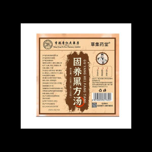 Solid Black Formula Soup for White Hair Herbal Hair Care Tea to Restore Maintain Black Hair