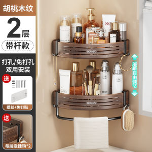 SXH Wood-grain bathroom corner shelf toilet storage shelf bathroom wall corner shelf no-drill installation
