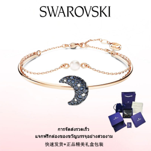 ♈Swarovski♈ สร้อยข้อมือแฟชั่นใหม่ของผู้หญิง.Luna Ambilight สายรัดข้อมือชุบสีโรสโกลด์.ของขวัญวันวาเลนไทน์ ของขวัญวันเกิด ฟรีกล่องของขวัญของแท้