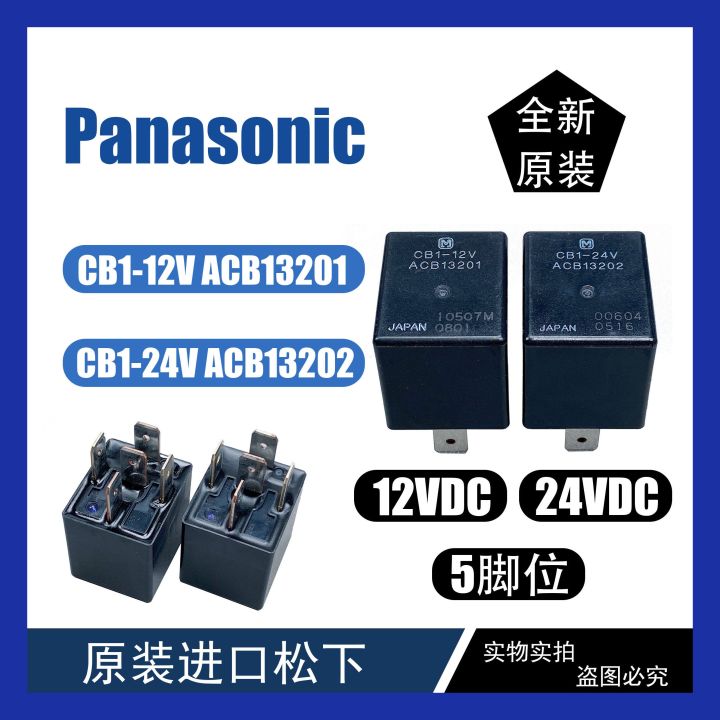 AC DC Relays Panasonic CB1-12V 5 Pin Electromechanical Relay – 12VDC ...