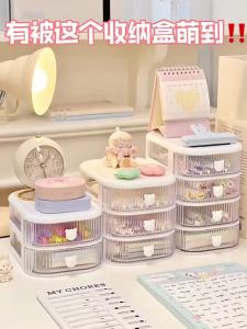 Desktop storage box ins drawer style student dormitory stationery cosmetics multifunctional circulation manual account organizing and storage