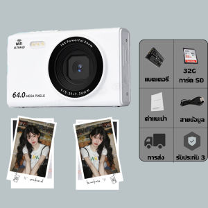 【👍  2025 New 64 Million DSLR 💥】กล้องดิจิตอลท่องเ ที่ยว 6400ล้านพิกเซล CCD แคม 4K กล้องดิจิตอลท่องเ ที่ยวสามารถถ่ายภาพ WiFi ที่อัพโหลดโทรศัพท์ได้พกพาสะดวก