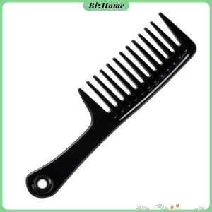 BizHome หวีห่าง หวีผู้หญิง หวีขนาดใหญ่ ความยาว 24 ซม. สำหรับช่างทำผมในร้านทำผม Comb