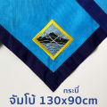 ผ้าพันคอลูกเสือครู ตรัง พังงา กระบี่ ภูเก็ต ระนอง ผ้าพันคอลูกเสือ เขตการศึกษาที่ 4. 