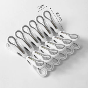 12Pcs Laundry Clothes Clips Windproof Clamps Clothes Pegs No Trace Design Household Cotton Quilt Hanger Fixed Organizer Supplies