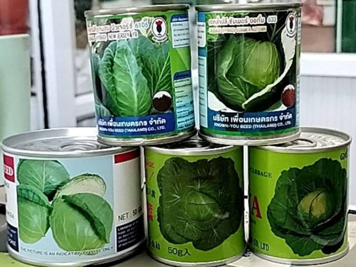 เมล็ดพันธุ์กะหล่ำปลีลูกผสม ตราดอกแตง หลากหลายสายพันธุ์