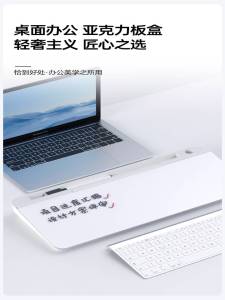 桌面白板写字板钢化玻璃黑板办公记事可擦写备忘板