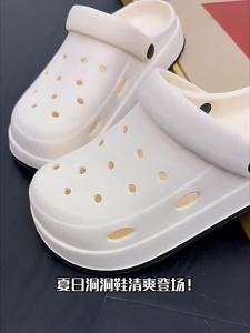 [Free Shipping] Summer Outdoor Clogs For Men And Women EVA Thick-Soled Closed-Toe Sandals Non-Slip Wear-Resistant Breathable Beach Couple Slippers