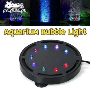 YOUYITIAOYU Aquarium Bubble Light 12LED Aquarium Decorate Colorful Light Oxygen Bubble Light for Fish Tank