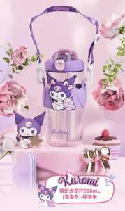 650ml - Sanrio Kuromi childrens straw bottle for school special Tritan kindergarten primary school student water bottle