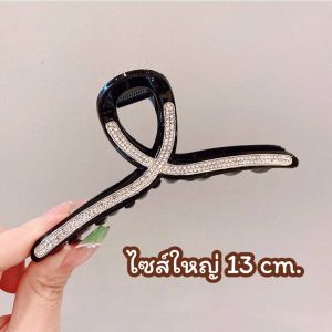 กิ๊บหนีบรวบผม ประดับเพชร ตัวเรือนทำจากวัสดุเกรดดี น้ำหนักเบา เรียบหรู  สวยงาม