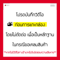 !!ราคาถูกที่สุด!! ถุงสังฆทาน ถุงทอง (เบอร์ 1 2 3) ถุงตาข่าย   KM4.30853❗❗ส่งฟรีไม่มีขั้นต่ำ❗❗. 