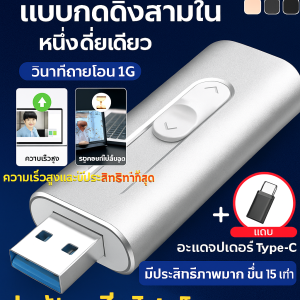 ที่เก็บข้อมูลมือถือ ดันและดึงสามในหนึ่งเดียว ฮาร์ดไดรฟ์มือถือ การส่งข้อมูลความเร็วสูง มัลติฟังก์ชั่น