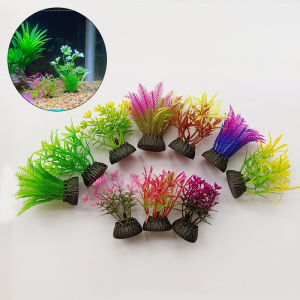 ของถูก ของตกแต่งตู้ปลา อุปกรณ์ตู้ปลา ต้นไม้ปลอม ต้นไม้พลาสติก ต้นไม้ตกแต่งตู้ปลา เรซินตกแต่งตู้ปลา สุ่มแบบ