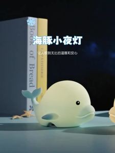 Dolphin Silicone Night Light usb Rechargeable Dimmable Color-Changing Cartoon Ocean Animal Silicone Tap Light