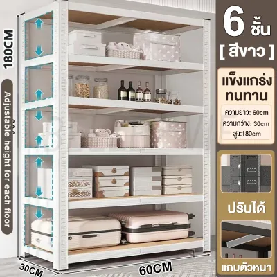 MUZU ชั้นวางของ 3/4/5ชั้น ชั้นวางของชั้นเหล็ก ชั้นชั้นวางสินค้า ชั้นเหล็กวางสินค้า ชั้นเก็บของ ชั้นวางของเอนก แข็งแรงมั่นคง ไม่เป็นสนิม กันน้ำที่ดี