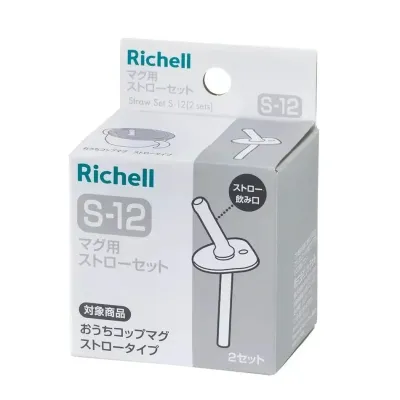 Richell Replacement Straw Set | Baby Bottle Straw Replacement